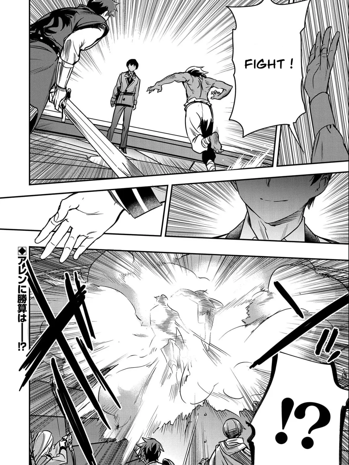 Villager A Wants to Save the Villainess no Matter What! Chapter 21 page 55 - 