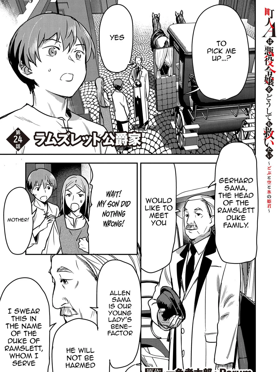 Villager A Wants to Save the Villainess no Matter What! Chapter 24 page 2 - 