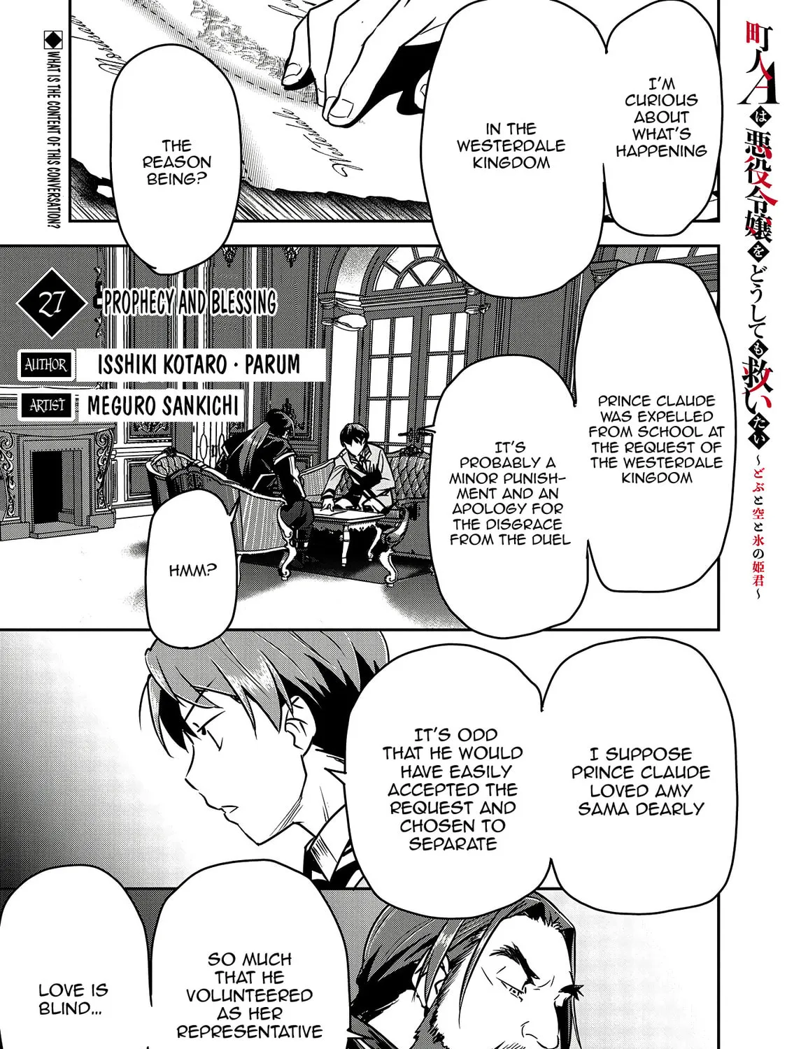Villager A Wants to Save the Villainess no Matter What! Chapter 27 page 1 - 