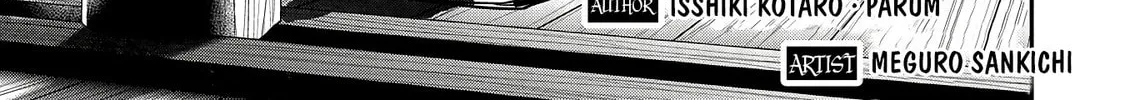 Villager A Wants to Save the Villainess no Matter What! Chapter 29 page 3 - 