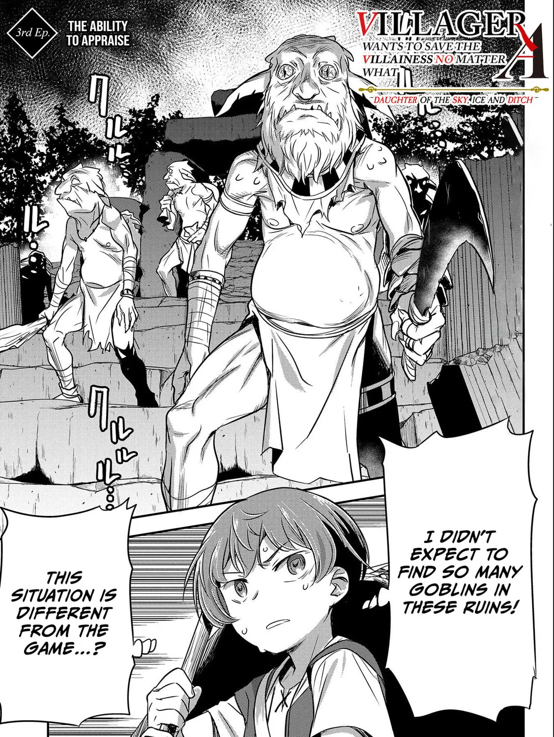 Villager A Wants to Save the Villainess no Matter What! Chapter 3 page 2 - 