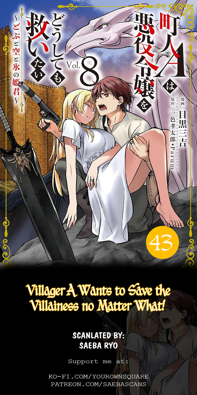 Villager A Wants to Save the Villainess no Matter What! Chapter 43 page 1 - 
