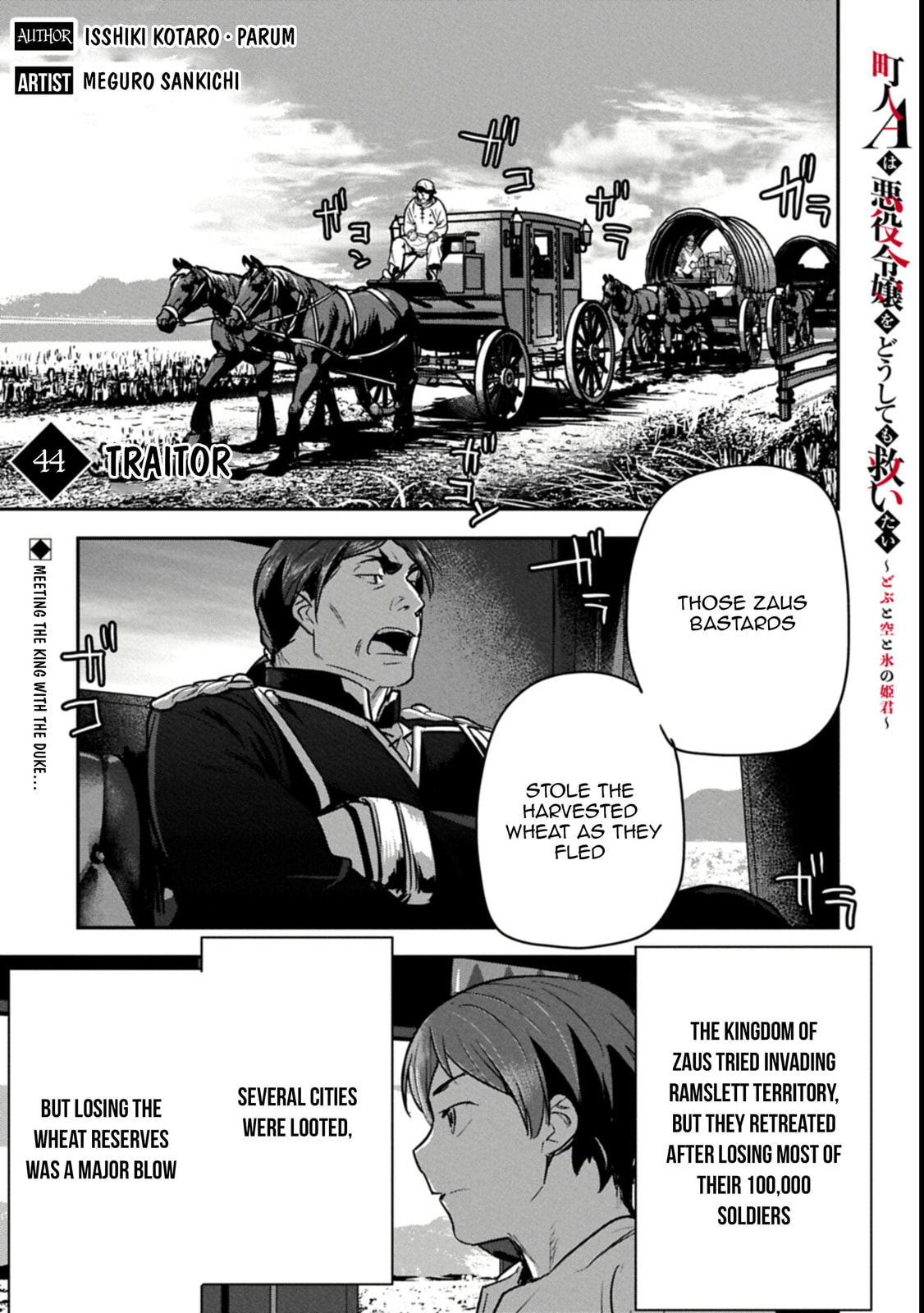 Villager A Wants to Save the Villainess no Matter What! Chapter 44 page 2 - 