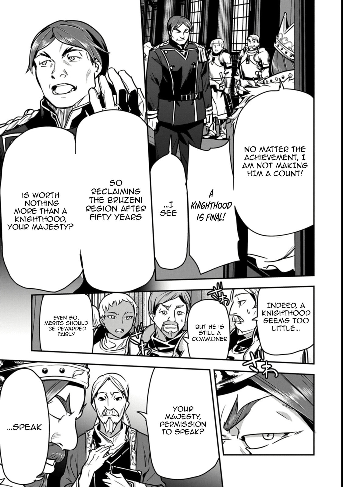 Villager A Wants to Save the Villainess no Matter What! Chapter 44 page 10 - 