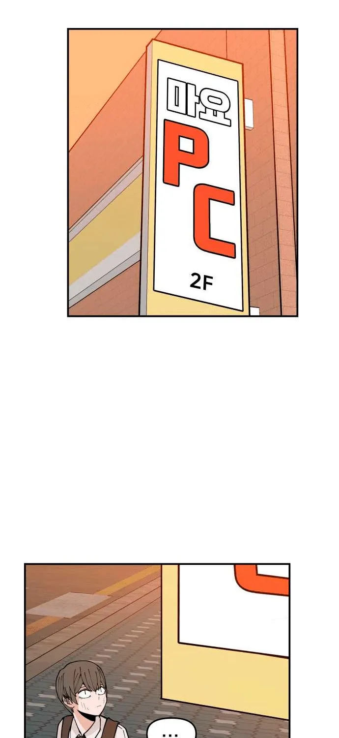 Villain Classroom Chapter 1 page 117 - 