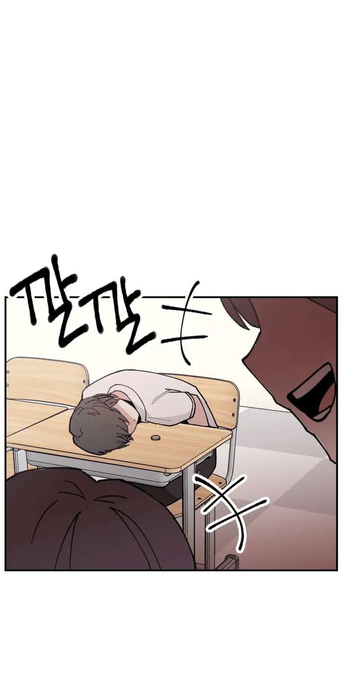 Villain Classroom Chapter 1 page 19 - 