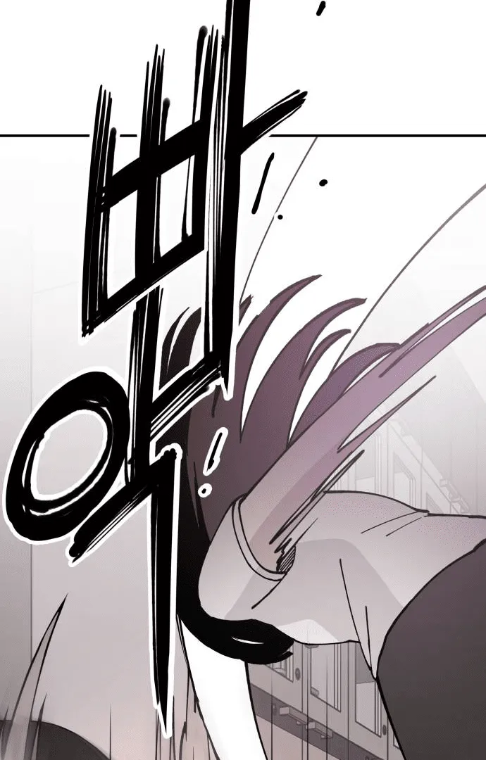 Villain Classroom Chapter 11 page 16 - 