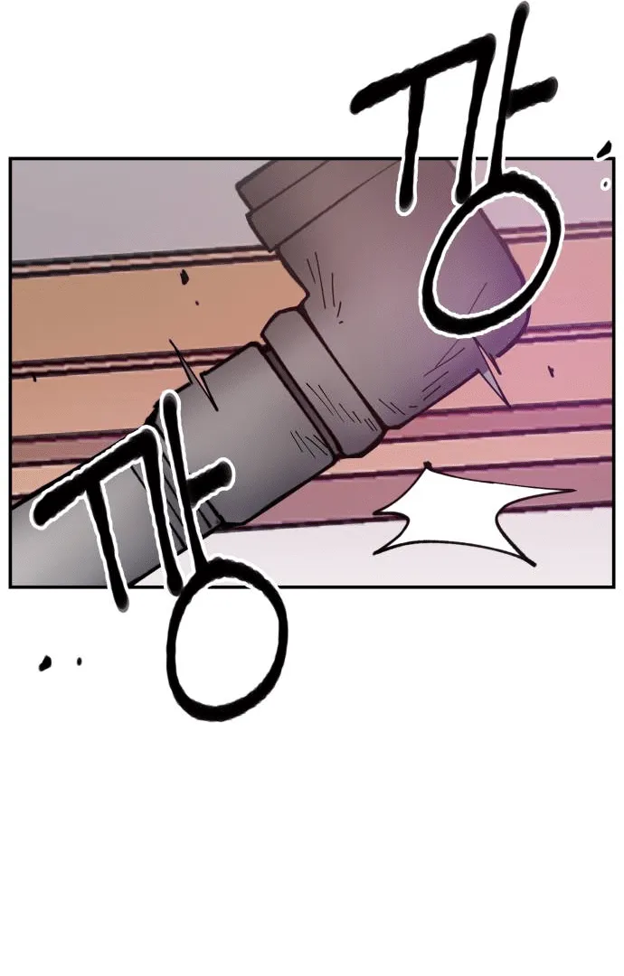 Villain Classroom Chapter 11 page 29 - 