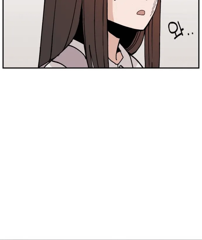 Villain Classroom Chapter 11 page 51 - 