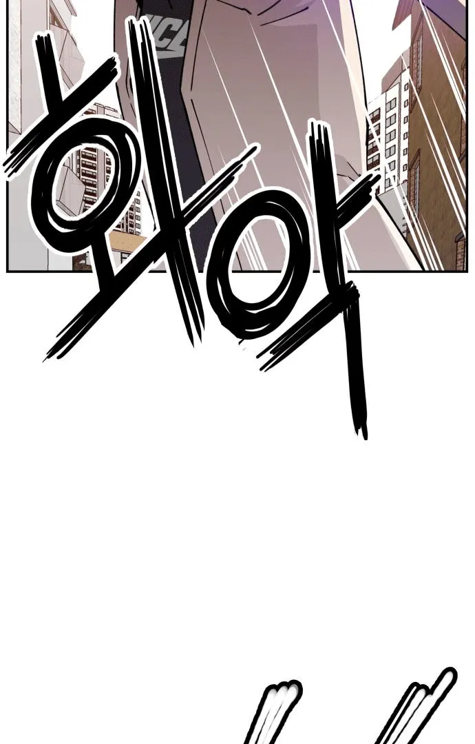 Villain Classroom Chapter 11 page 64 - 