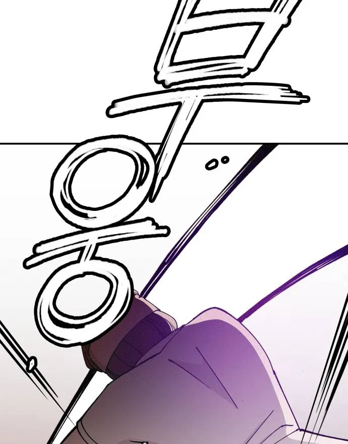 Villain Classroom Chapter 11 page 65 - 