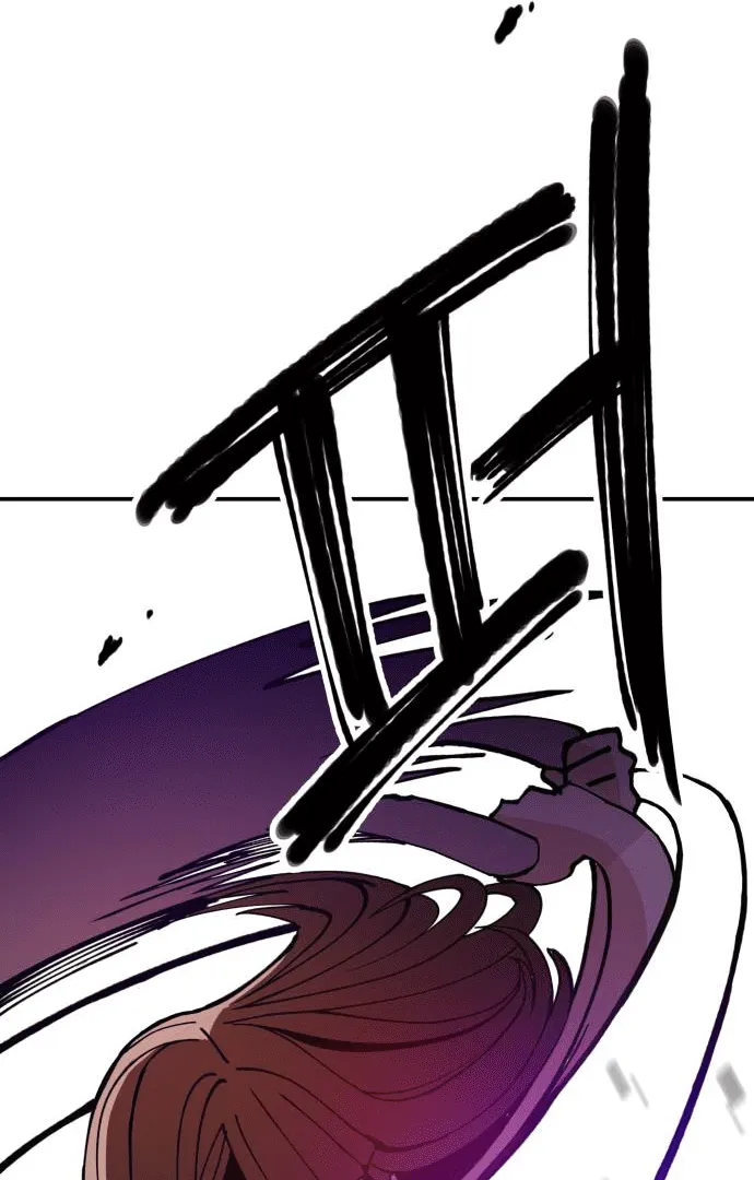 Villain Classroom Chapter 11 page 71 - 