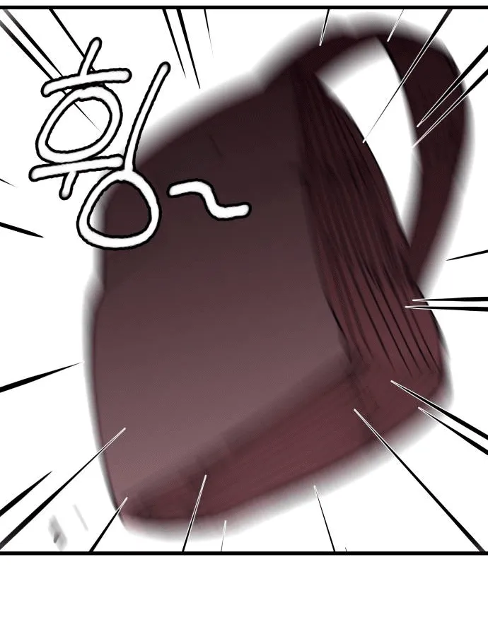 Villain Classroom Chapter 11 page 75 - 