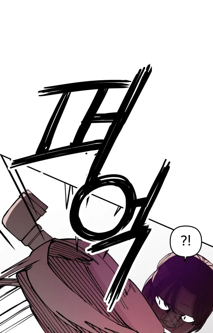 Villain Classroom Chapter 11 page 76 - 