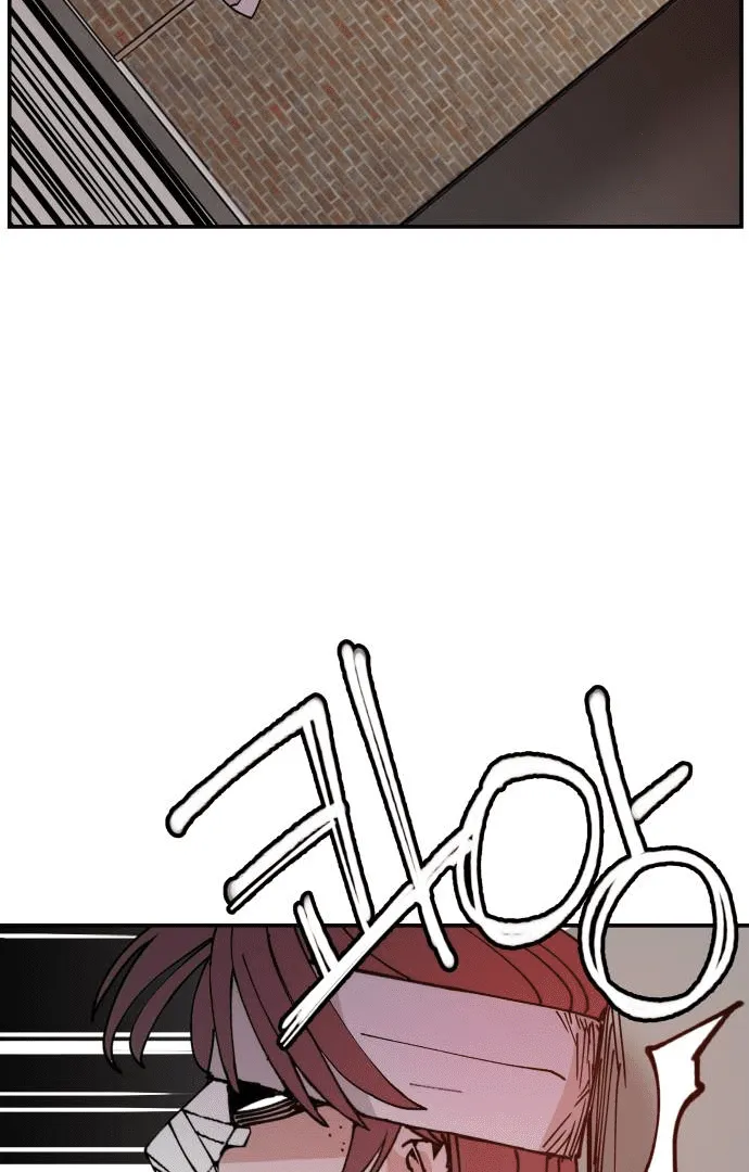 Villain Classroom Chapter 11 page 81 - 