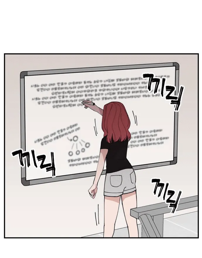 Villain Classroom Chapter 13 page 45 - 