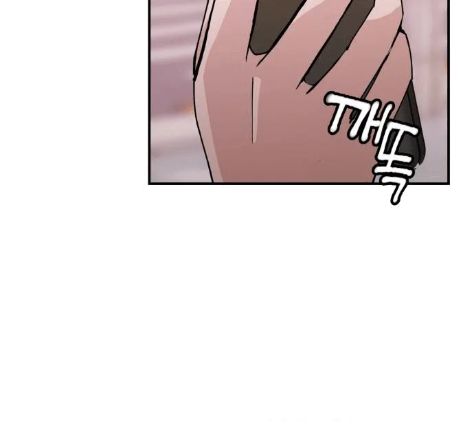 Villain Classroom Chapter 13 page 69 - 