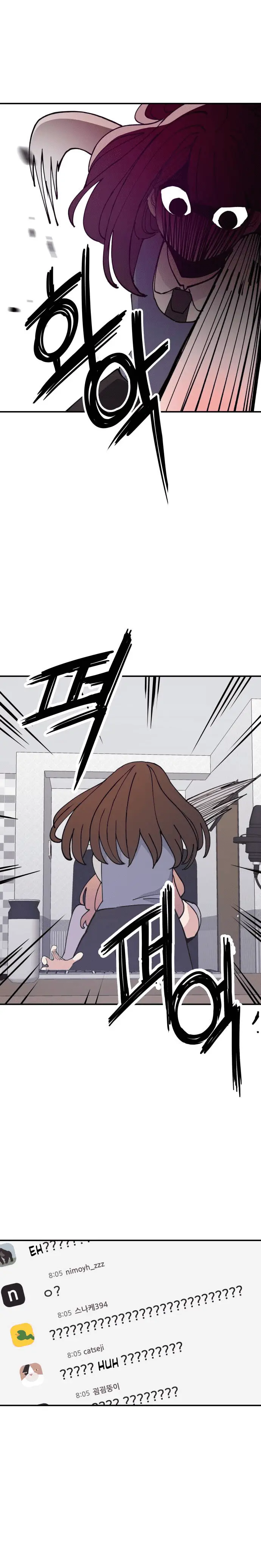 Villain Classroom Chapter 14 page 3 - 