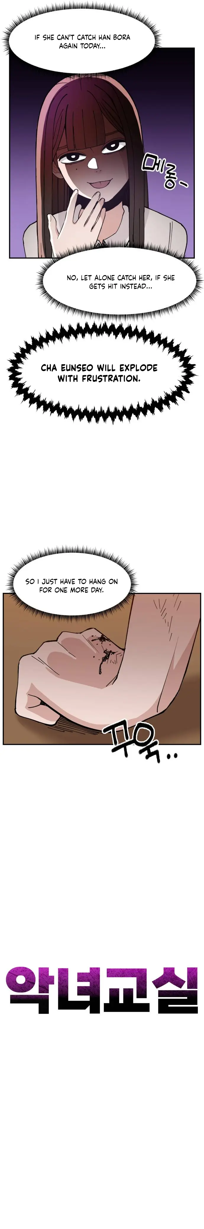 Villain Classroom Chapter 16 page 15 - 
