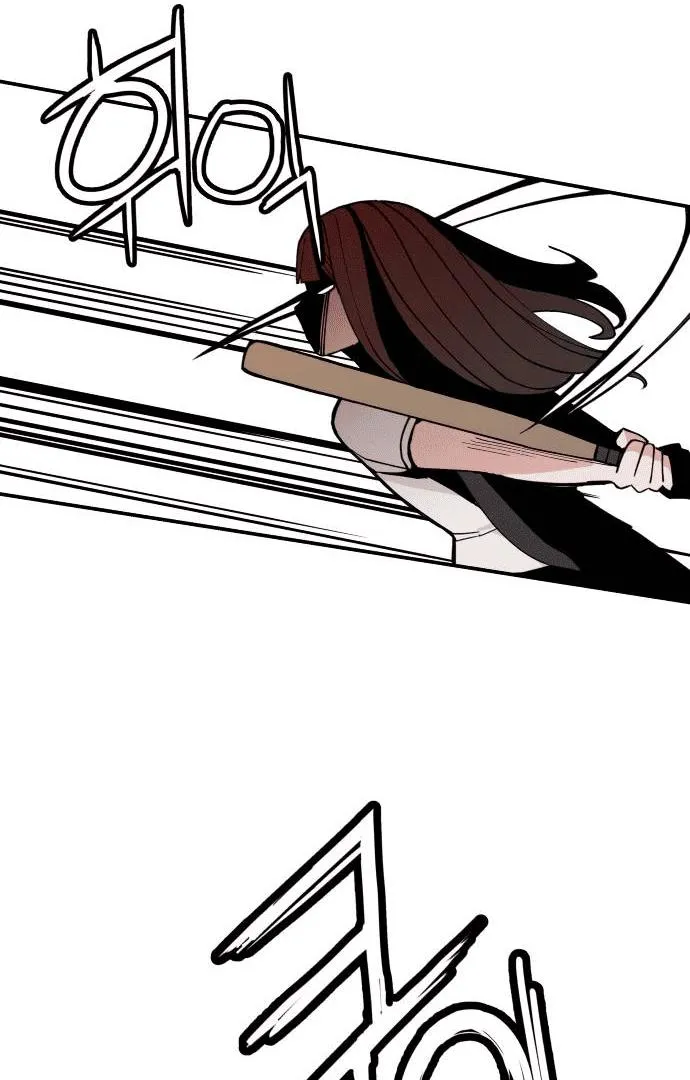 Villain Classroom Chapter 18 page 17 - 