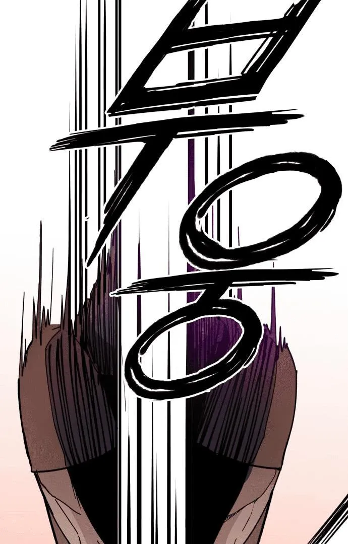 Villain Classroom Chapter 18 page 34 - 