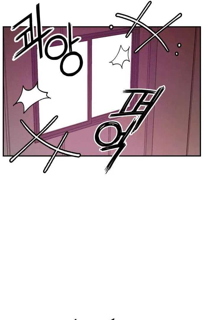 Villain Classroom Chapter 18 page 42 - 