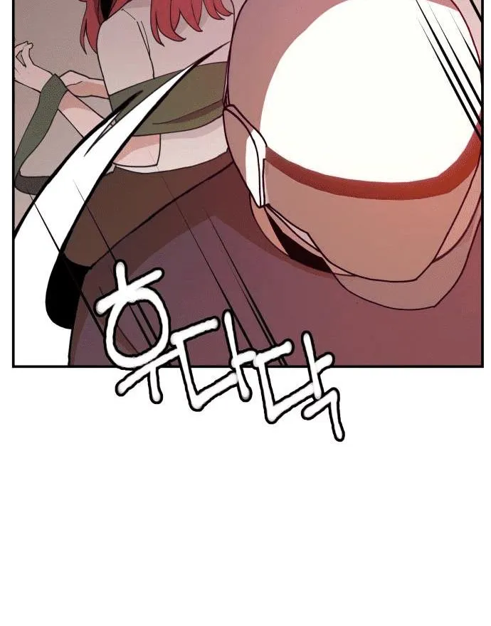 Villain Classroom Chapter 18 page 46 - 