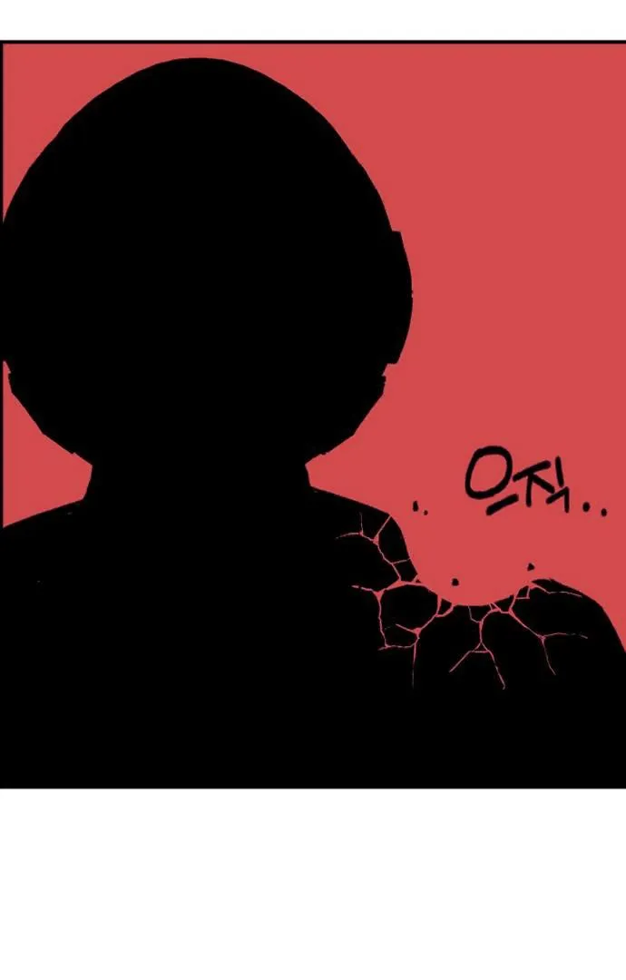 Villain Classroom Chapter 18 page 7 - 