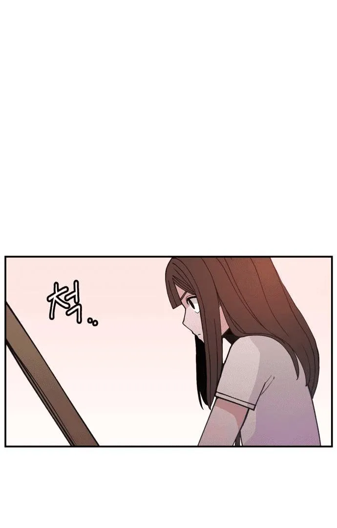 Villain Classroom Chapter 18 page 67 - 