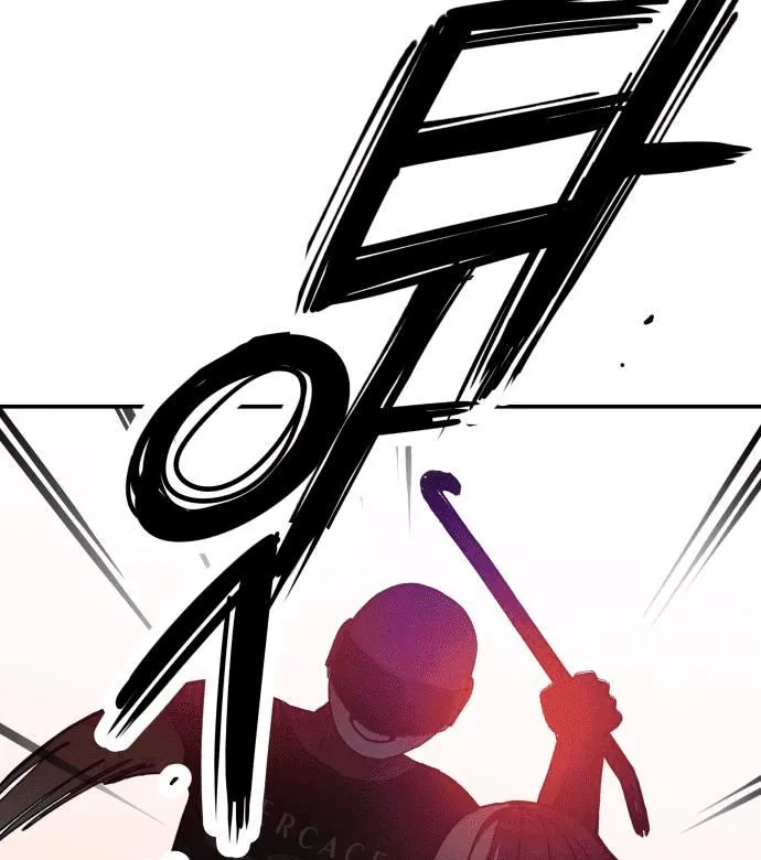 Villain Classroom Chapter 18 page 10 - 