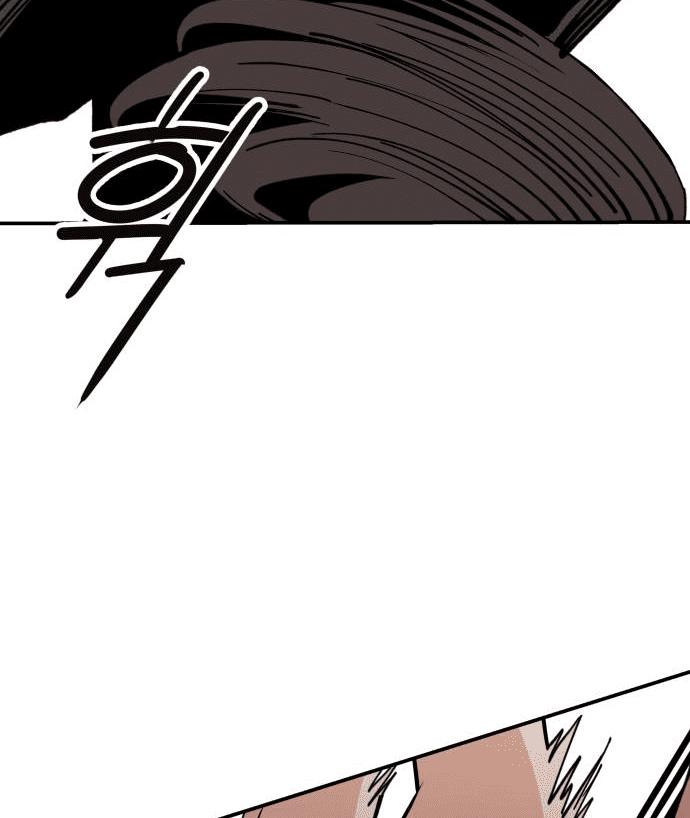 Villain Classroom Chapter 19 page 105 - 