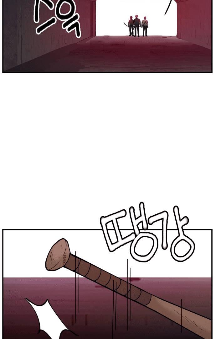Villain Classroom Chapter 19 page 16 - 