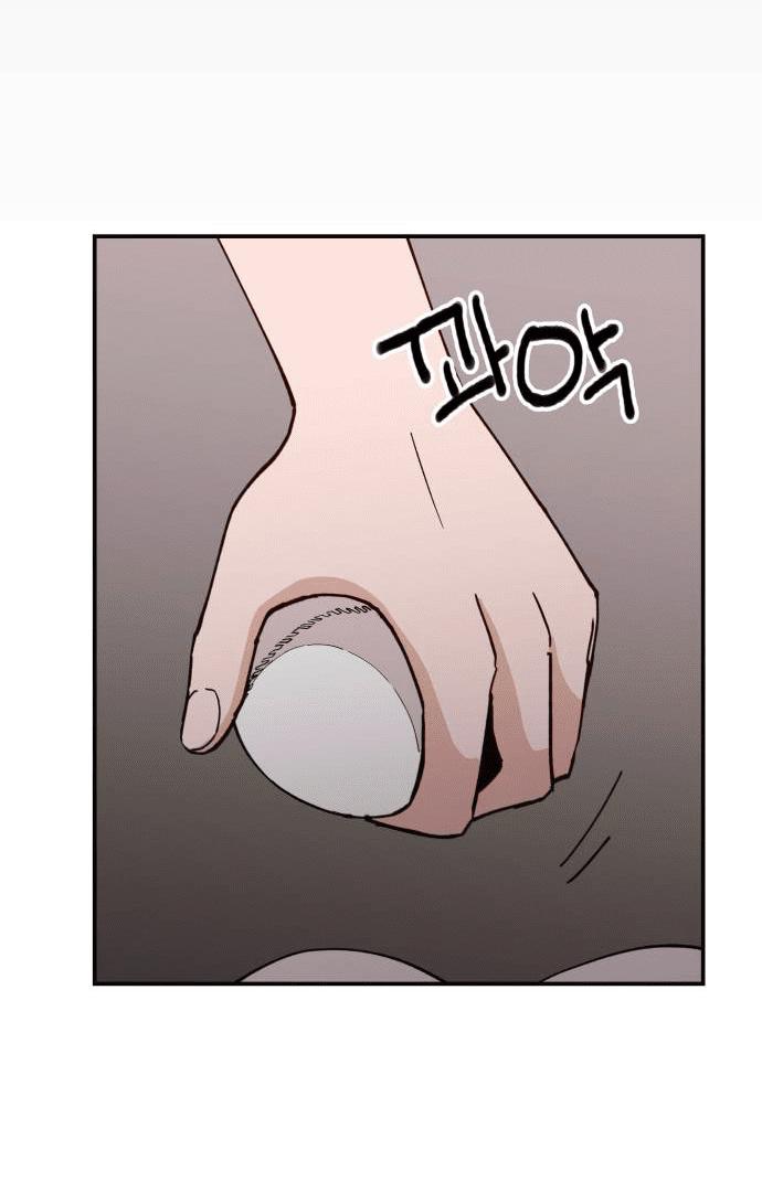 Villain Classroom Chapter 19 page 45 - 