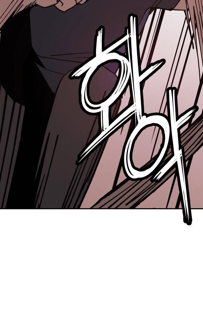 Villain Classroom Chapter 19 page 71 - 