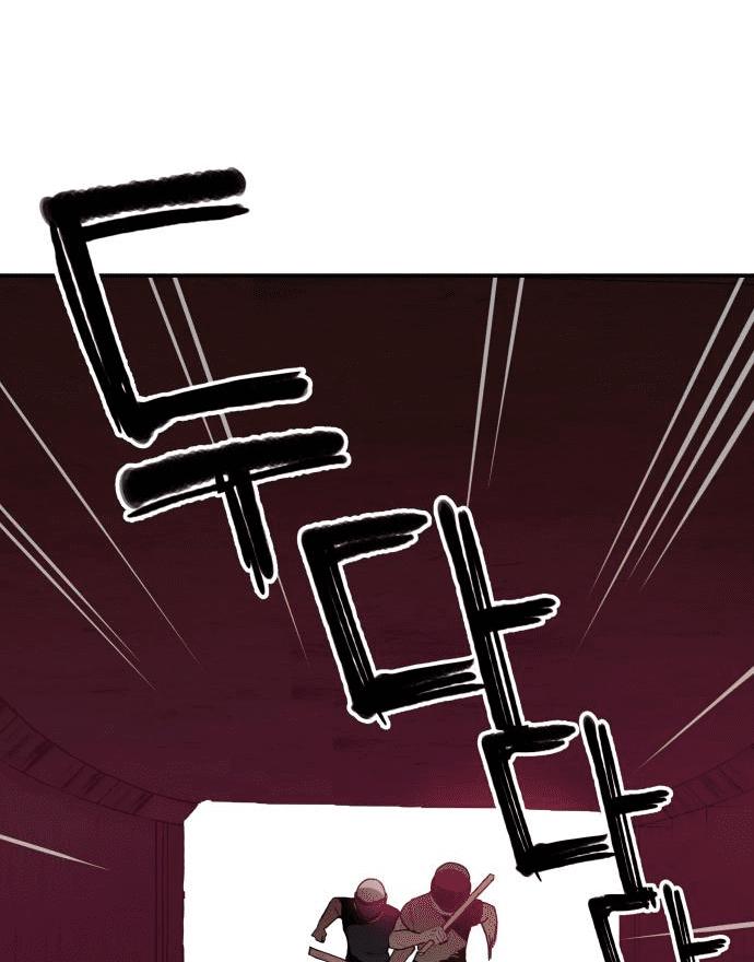 Villain Classroom Chapter 19 page 72 - 