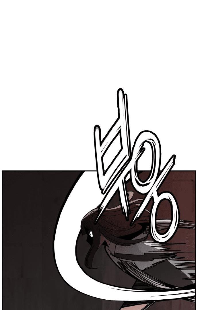 Villain Classroom Chapter 19 page 75 - 