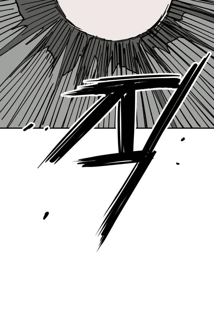 Villain Classroom Chapter 19 page 81 - 