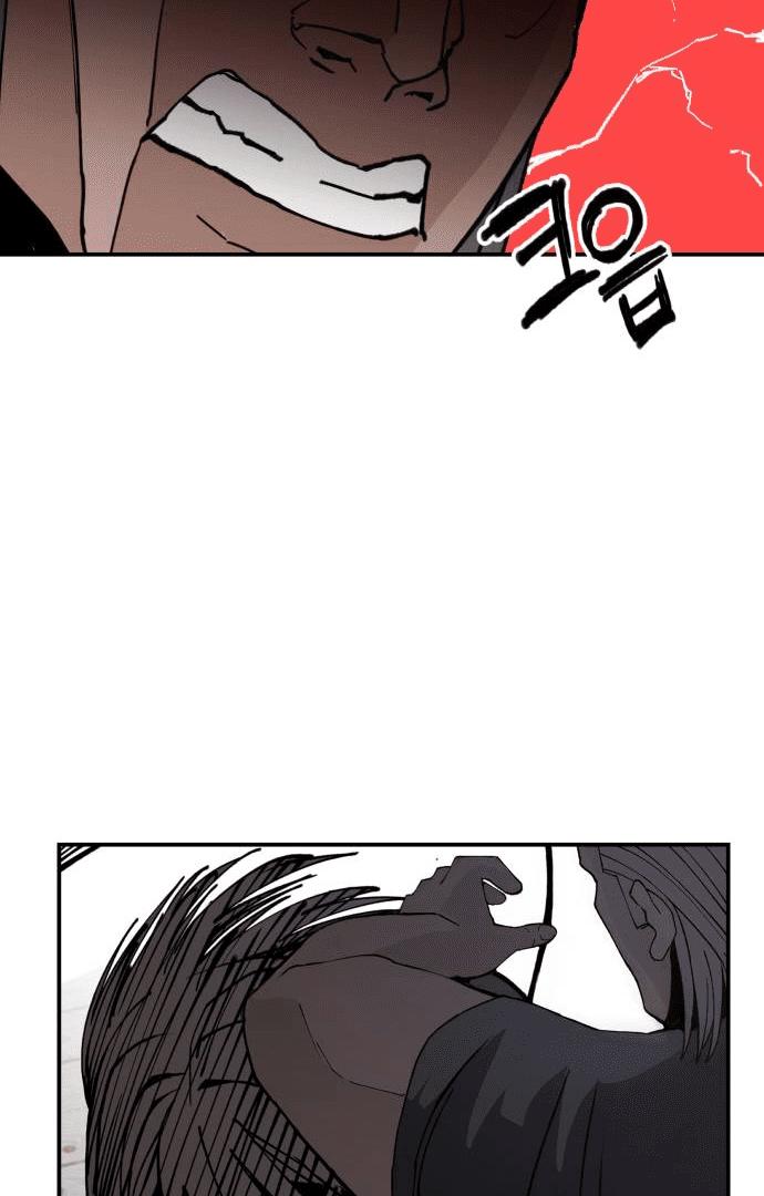 Villain Classroom Chapter 19 page 99 - 