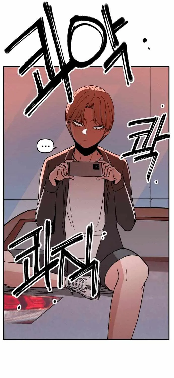 Villain Classroom Chapter 2 page 26 - 