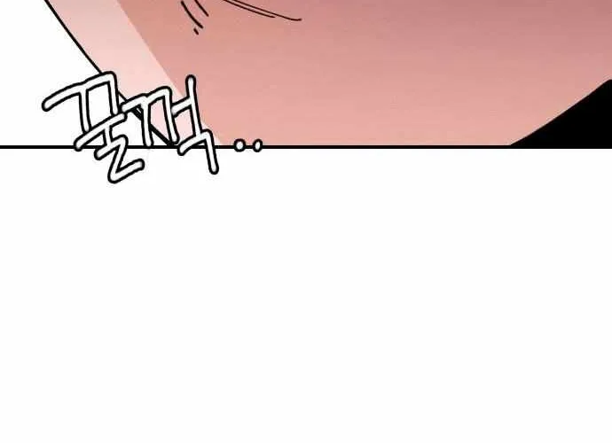 Villain Classroom Chapter 2 page 69 - 