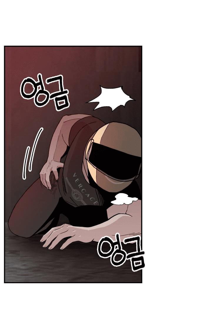 Villain Classroom Chapter 20 page 108 - 