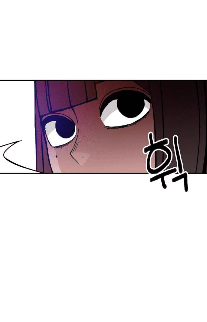 Villain Classroom Chapter 20 page 116 - 