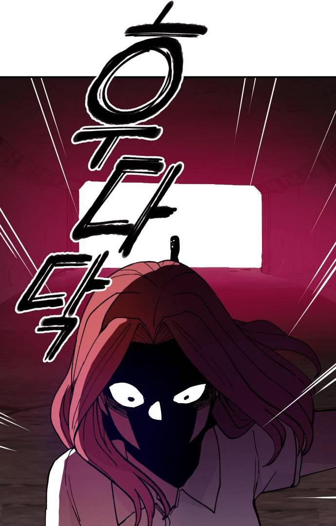 Villain Classroom Chapter 20 page 121 - 