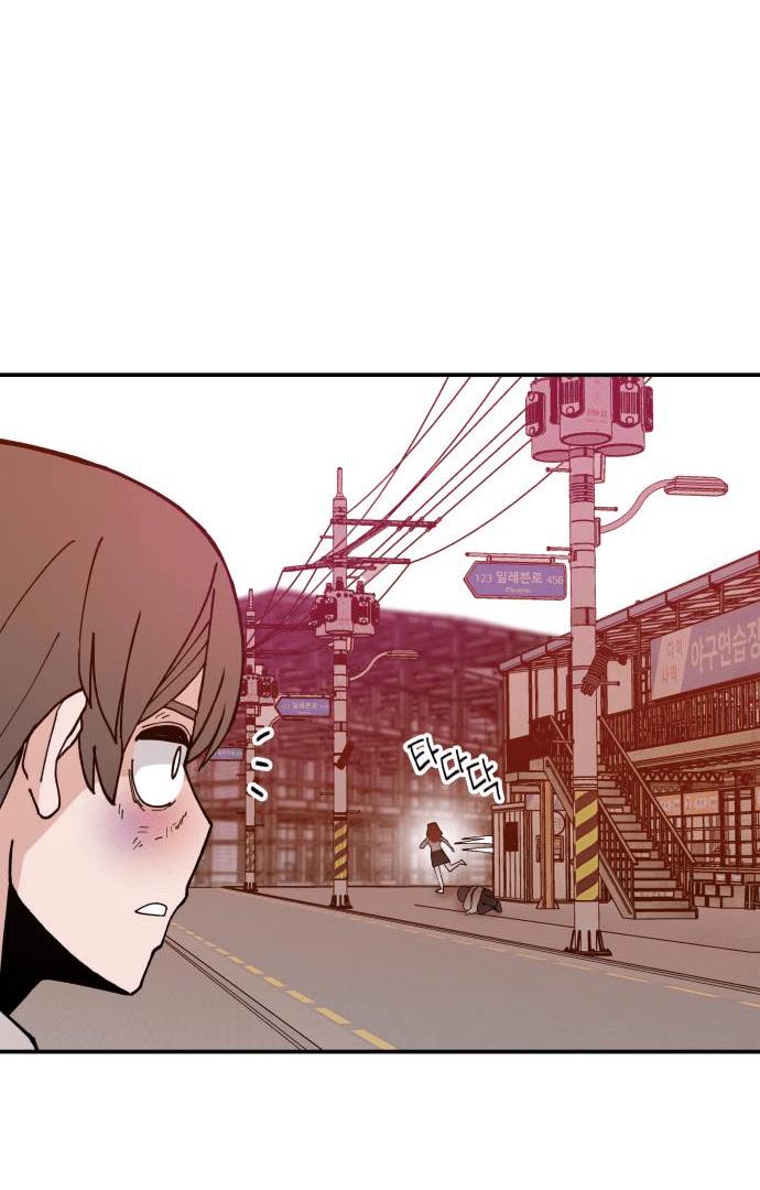 Villain Classroom Chapter 20 page 128 - 