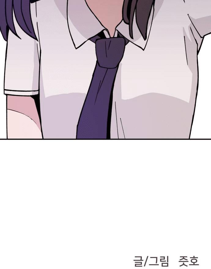 Villain Classroom Chapter 20 page 140 - 