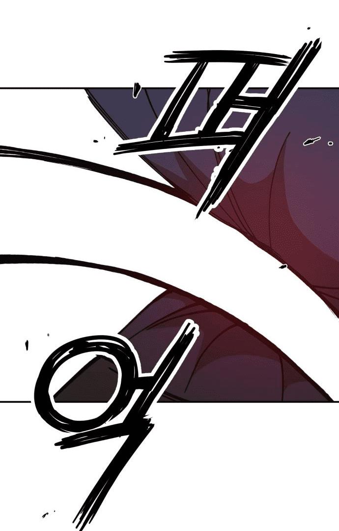 Villain Classroom Chapter 20 page 18 - 