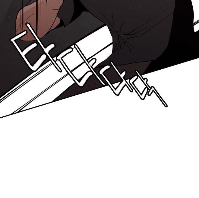 Villain Classroom Chapter 20 page 20 - 