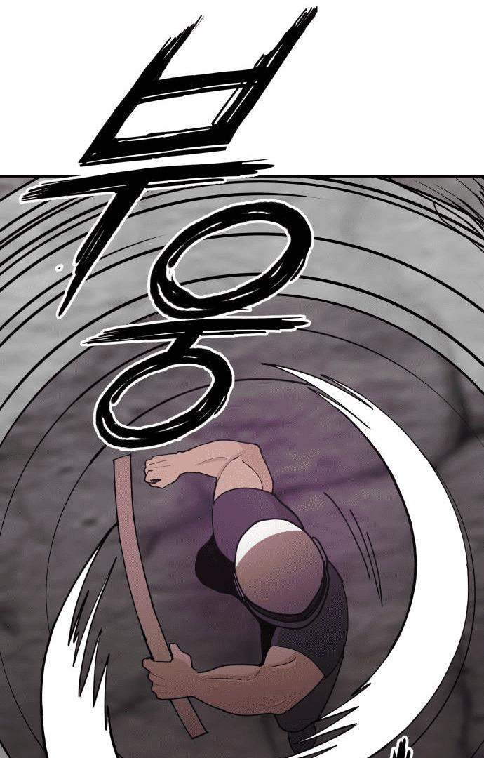Villain Classroom Chapter 20 page 31 - 