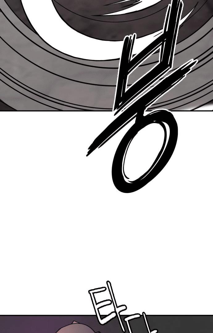 Villain Classroom Chapter 20 page 32 - 
