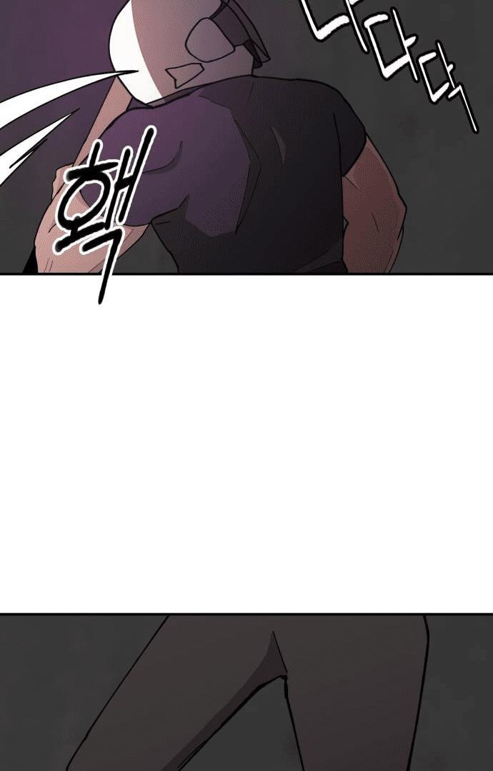 Villain Classroom Chapter 20 page 33 - 